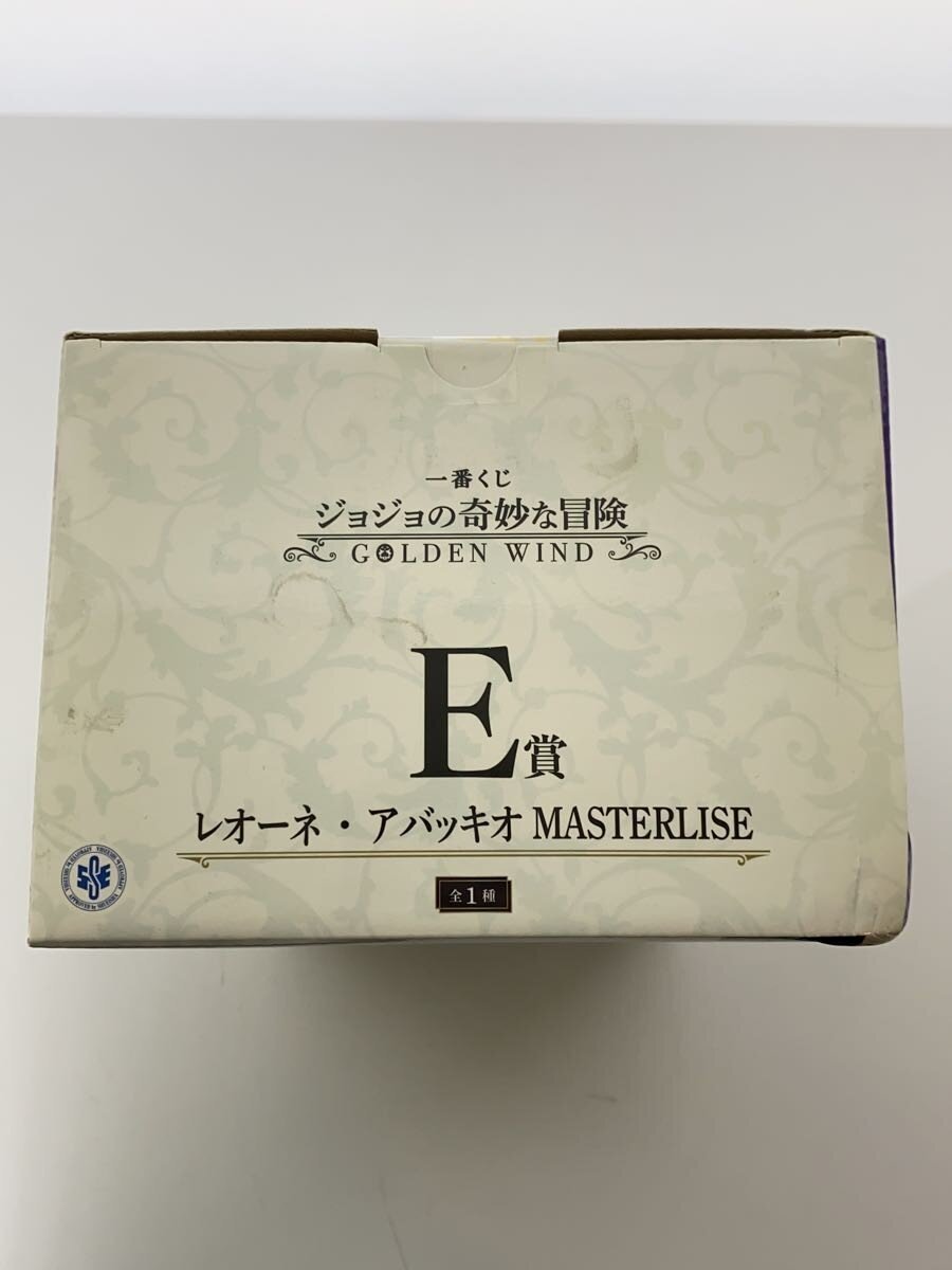 BANDAI SPIRITS E Prize Leone Abbacchio MASTERLISE (Comic & Anime)