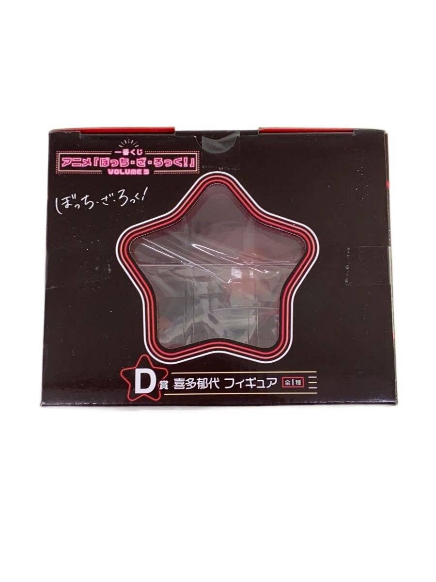 BANDAI SPIRITS Bocchi the Rock! D Prize Ikuyo Kita