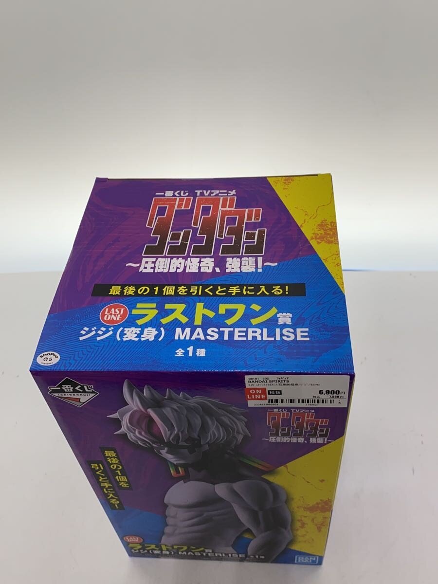BANDAI SPIRITS Figure (Comic & Anime)