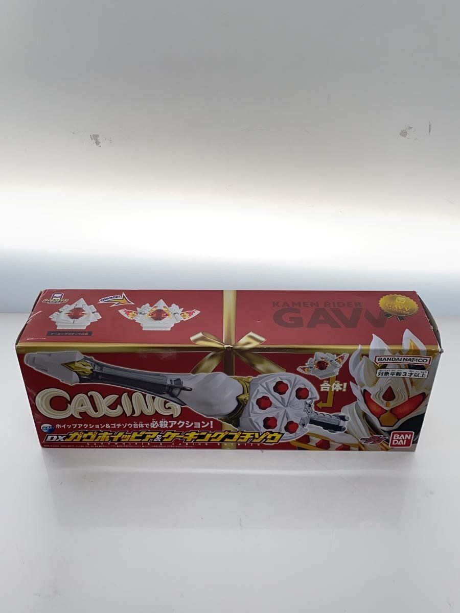 BANDAI DX Gav Hoippia & Keking Gochizou (Hero / Tokusatsu)