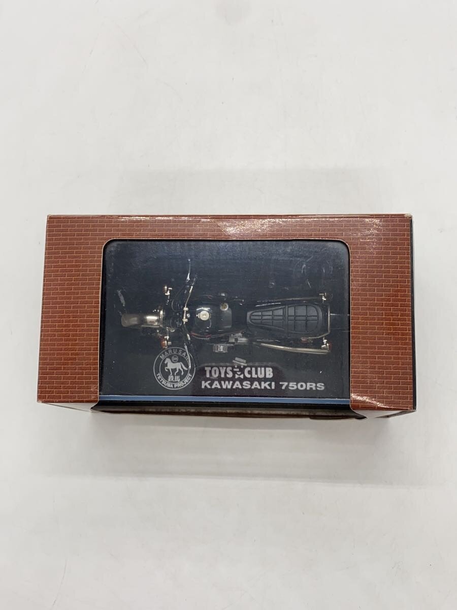 Marusan (Other Brand) Hobby Item