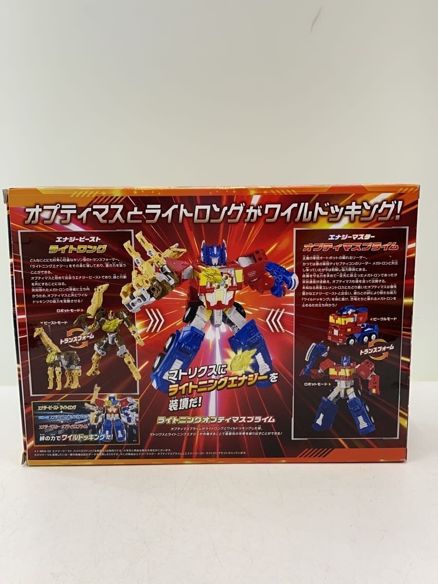 TAKARA TOMY Transformers Wild King - Optimus Prime & Light Long