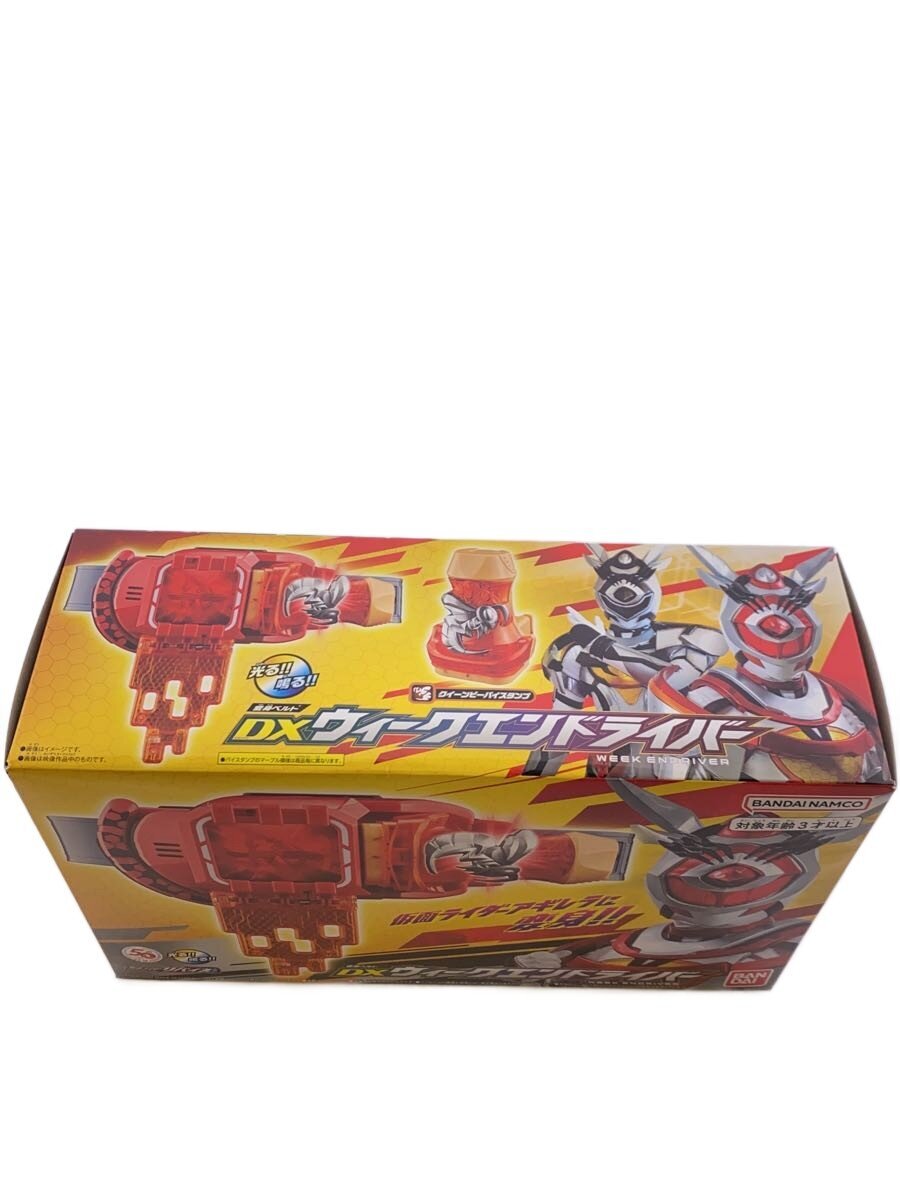 BANDAI DX Weekend Driver / Kamen Rider Revice