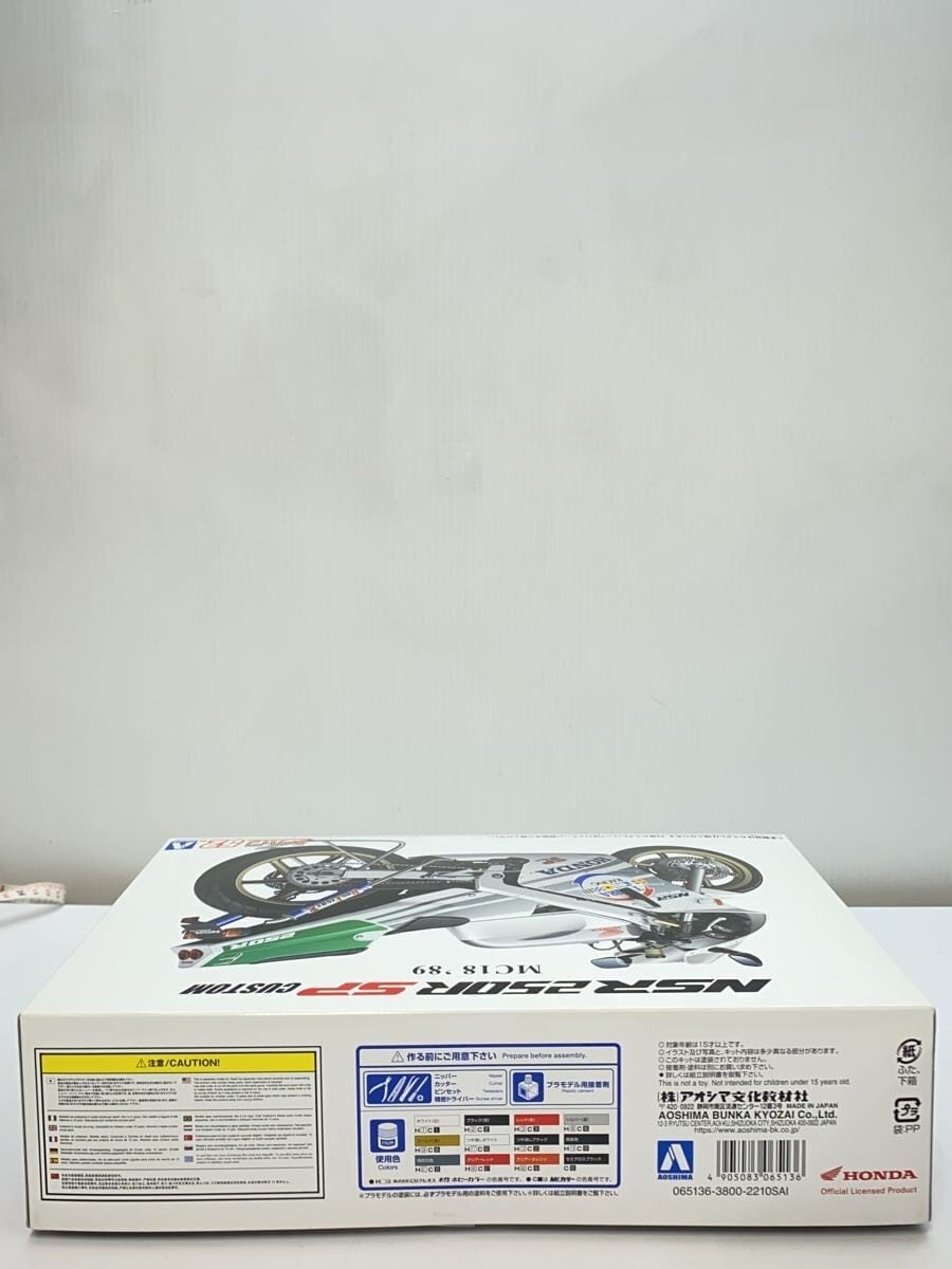 AOSHIMA 1/12 Honda MC18 NSR250R SP Custom 89