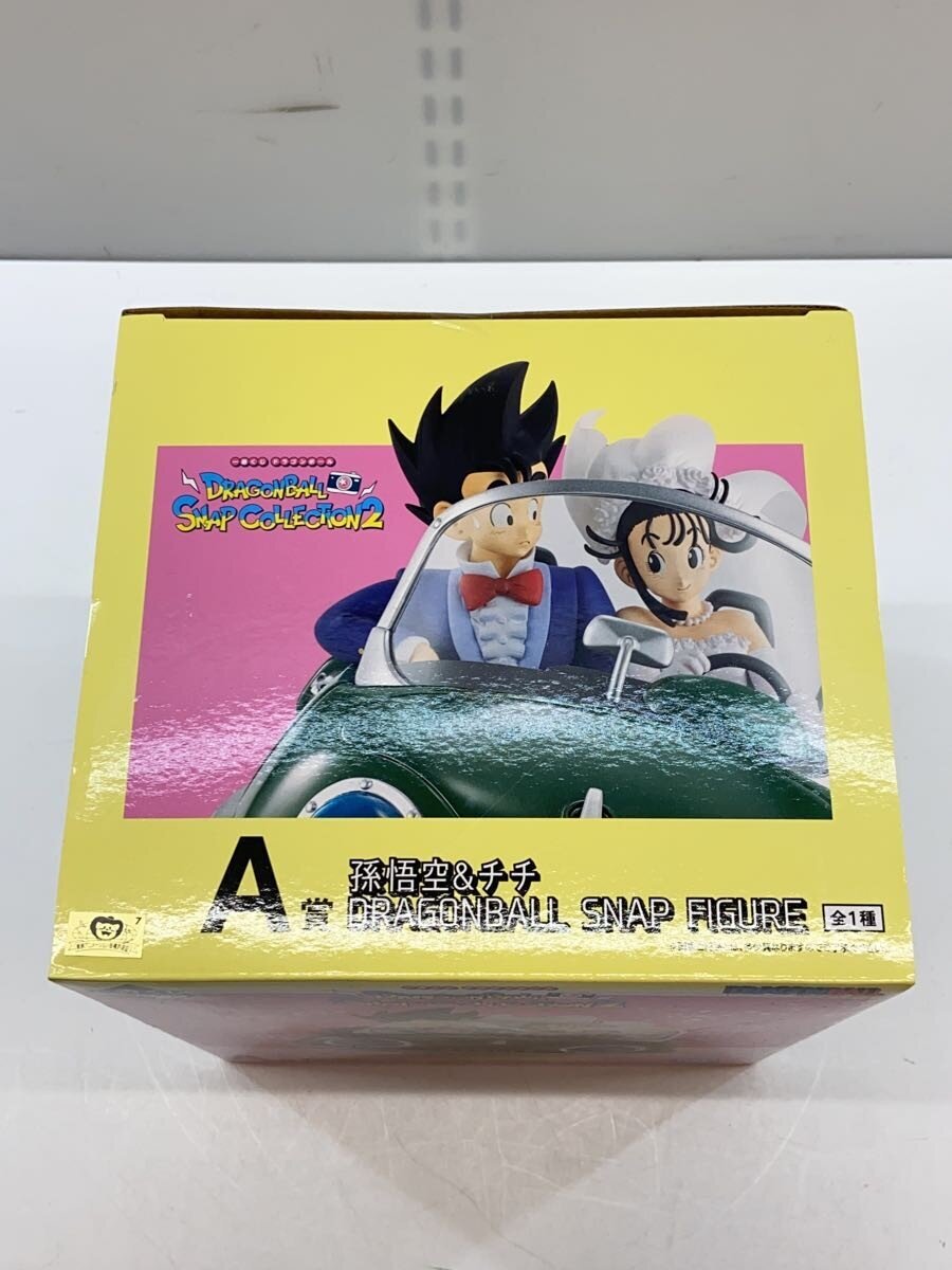 BANDAI SPIRITS Comic & Anime Figure