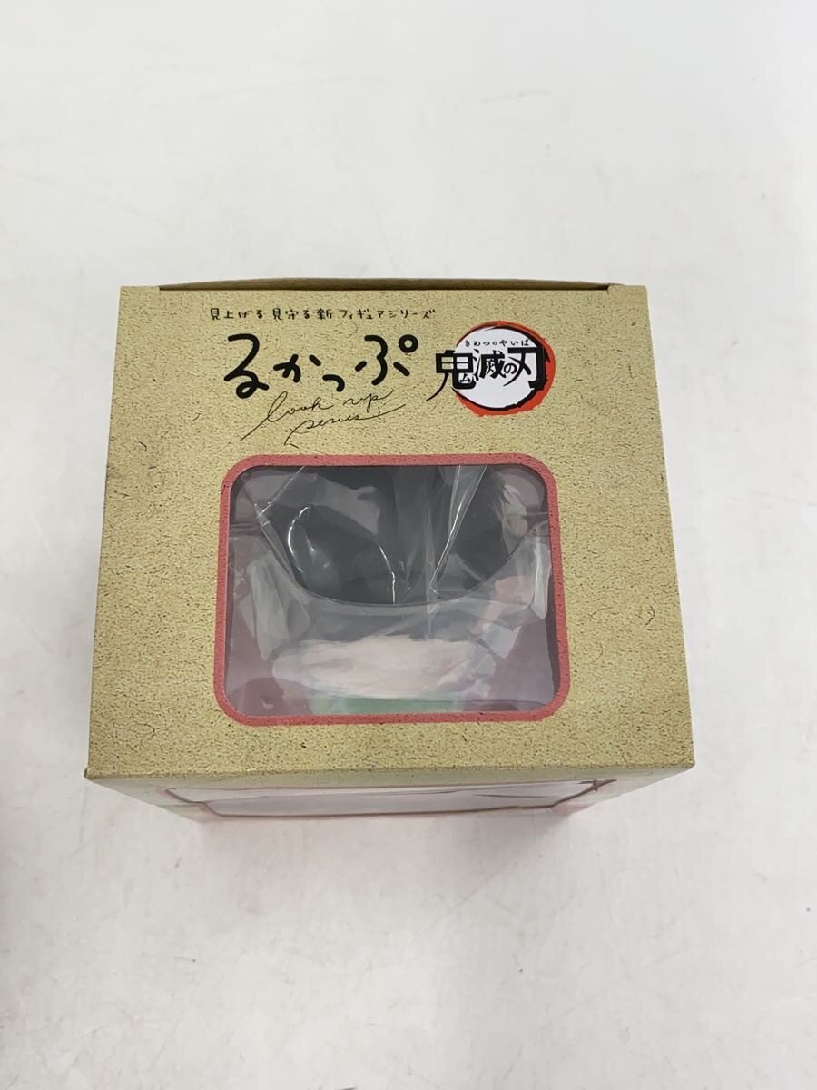MegaHouse Rukappu Nezuko Kamado (Kimetsu no Yaiba)