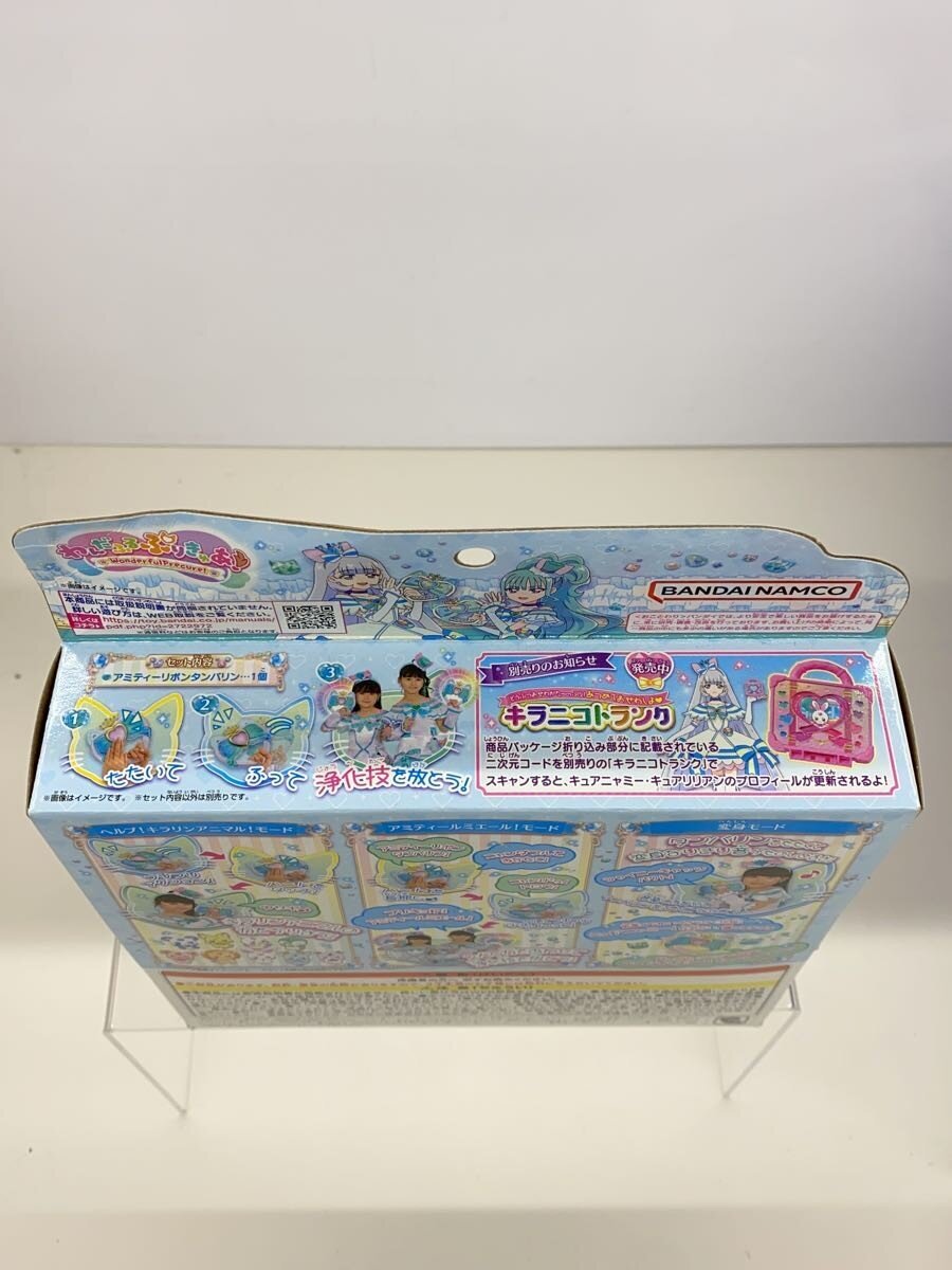 BANDAI Girl