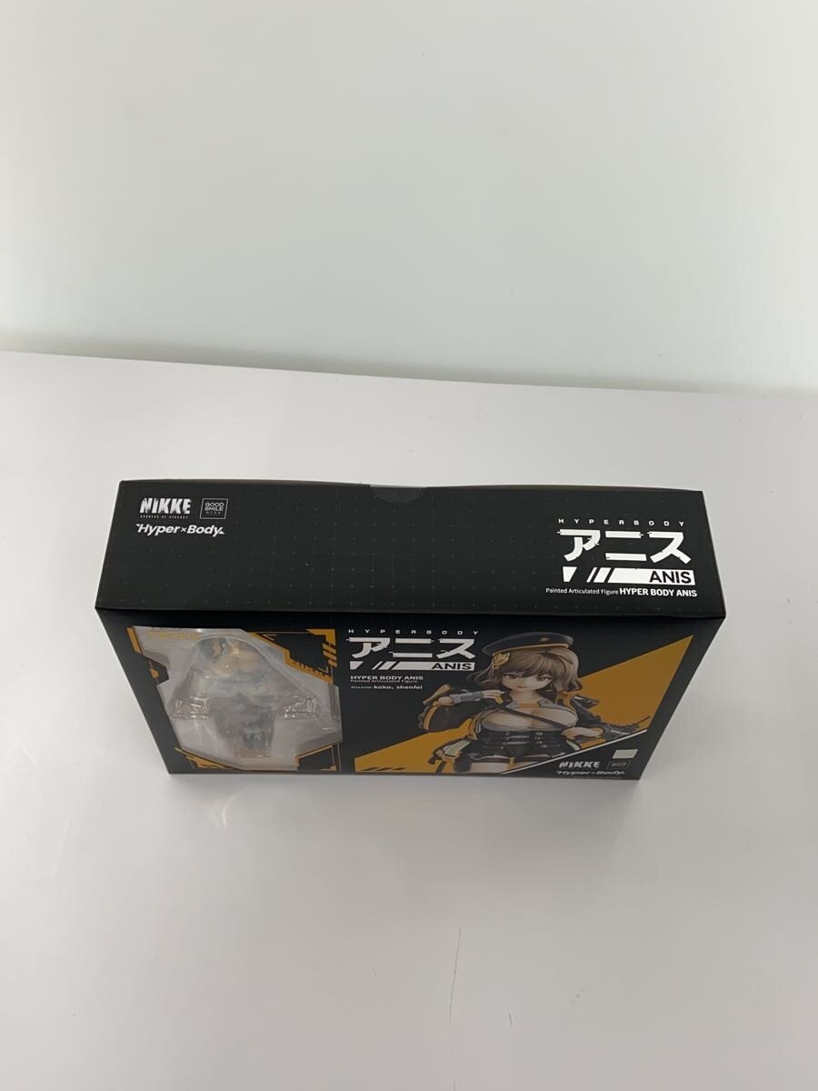 Good Smile Company Figure
