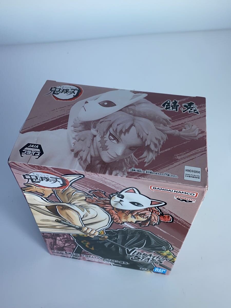 BANDAI SPIRITS VIBRATION STARS Sabito (Kimetsu no Yaiba) Figure
