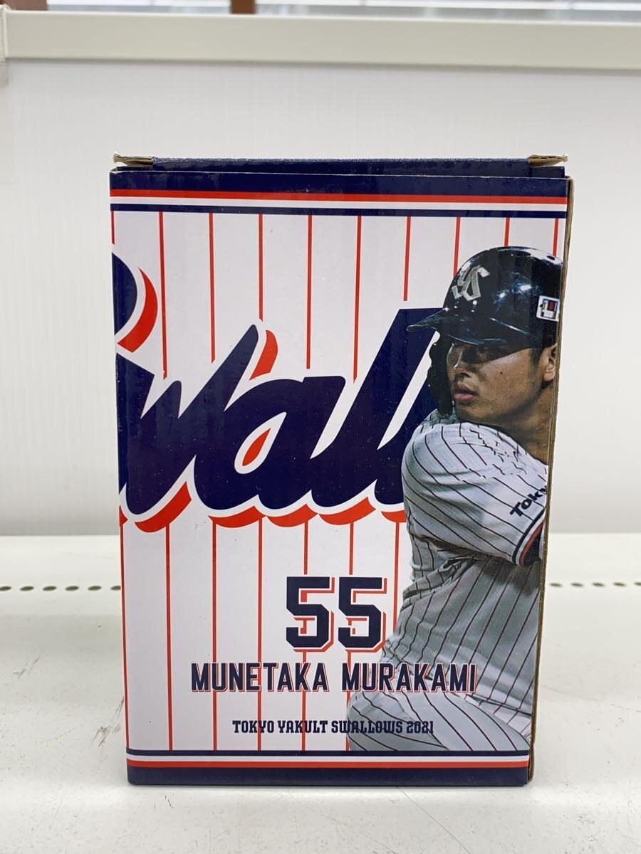 Other Brand Figure