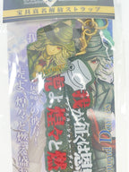 Other Brand FGO Noble Phantasm Release Strap - Gankutsuou (Count of Monte Cristo)