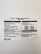 Other Brand 花芽なずな LED Art Board