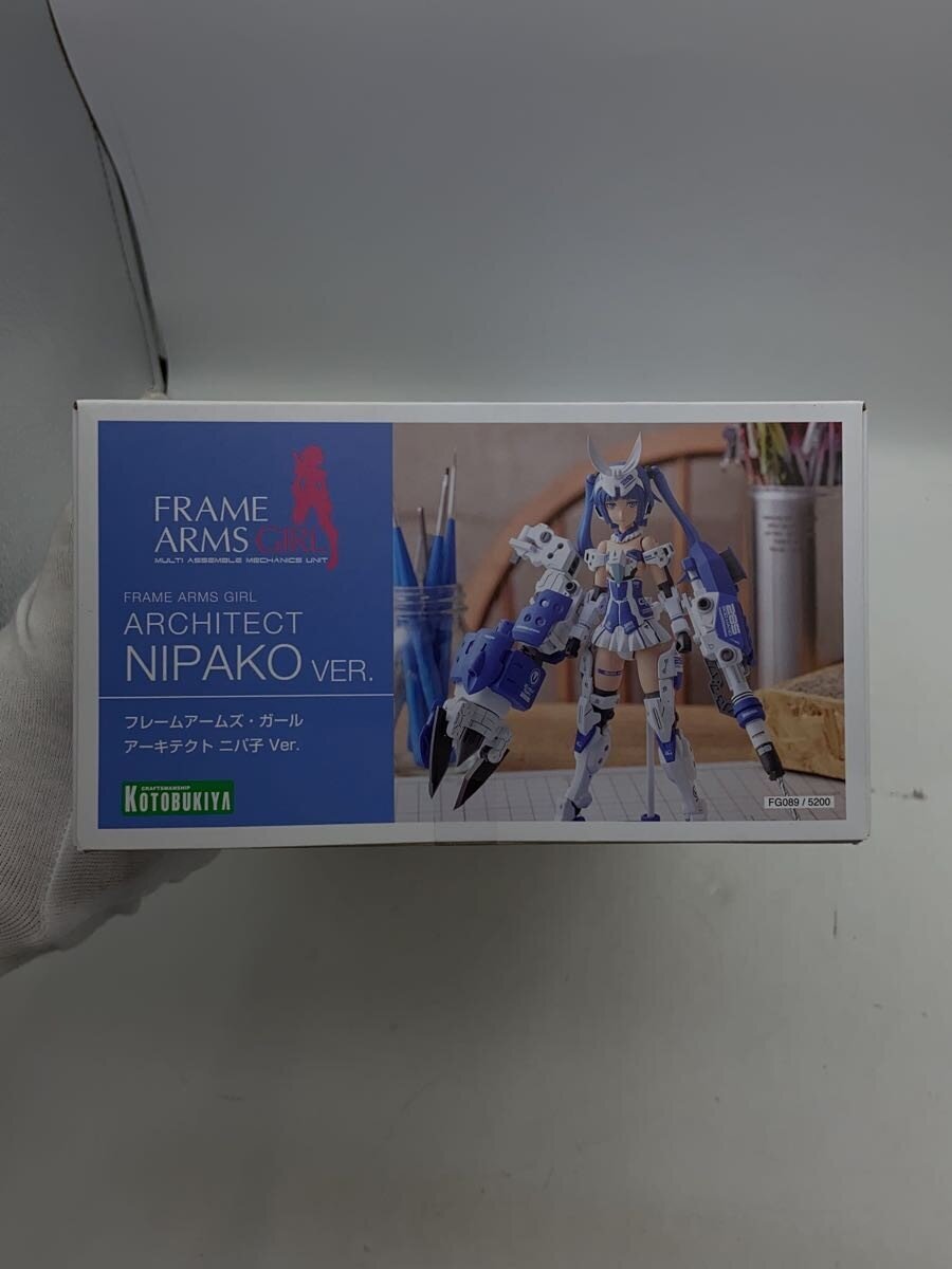BANDAI Gunpla Plastic Model FG089
