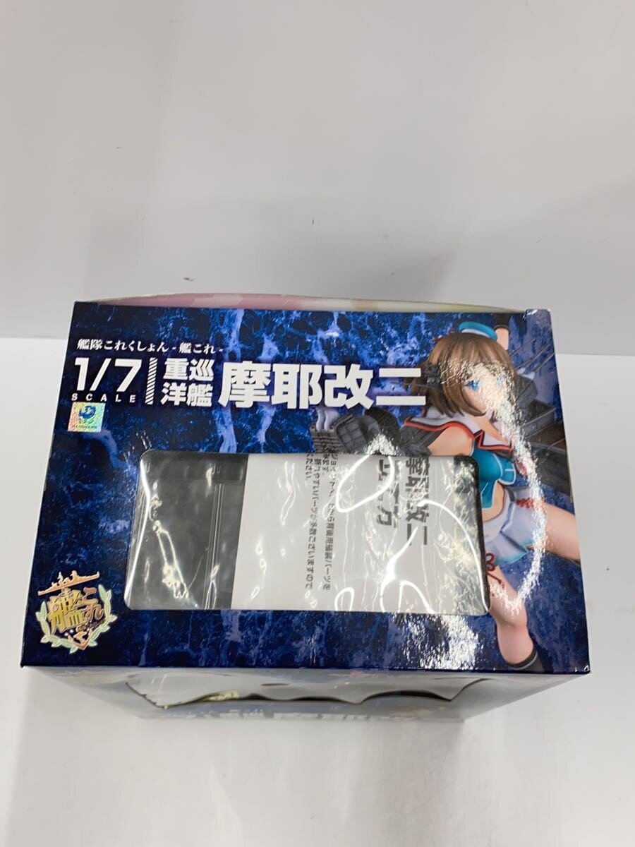 Funny Knights Figure - Kantai Collection Maya Kai Ni (Event-Limited Effect)