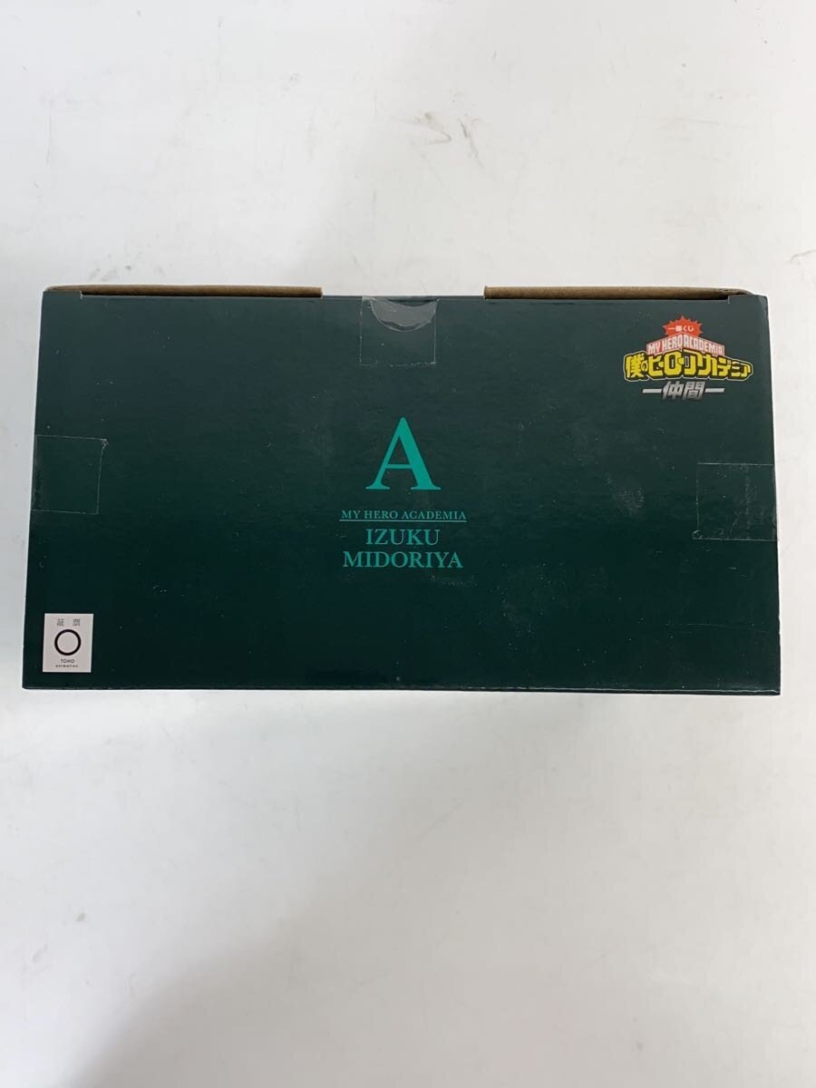 BANDAI SPIRITS Figure — My Hero Academia Nakama Ichiban Kuji A Prize: Midoriya Izuku