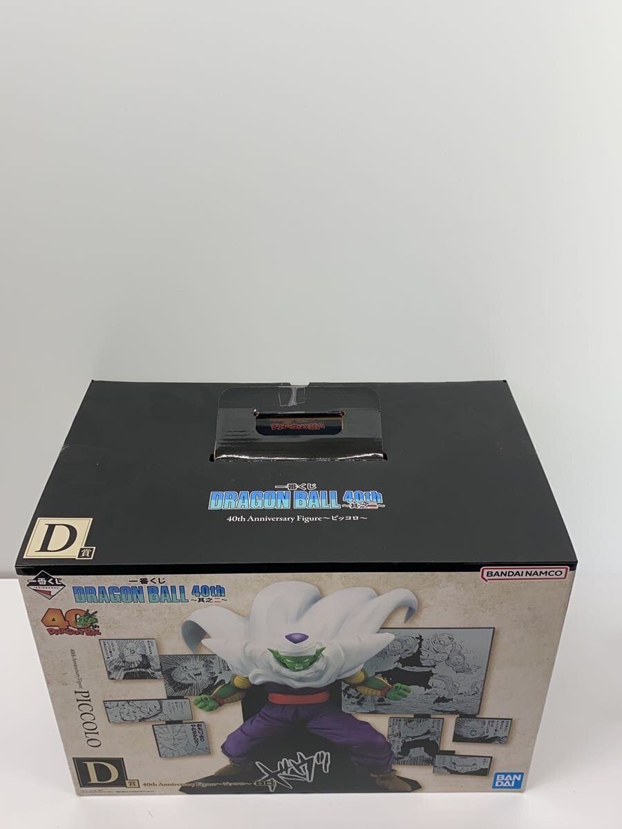 BANDAI SPIRITS Figure – Comic & Anime