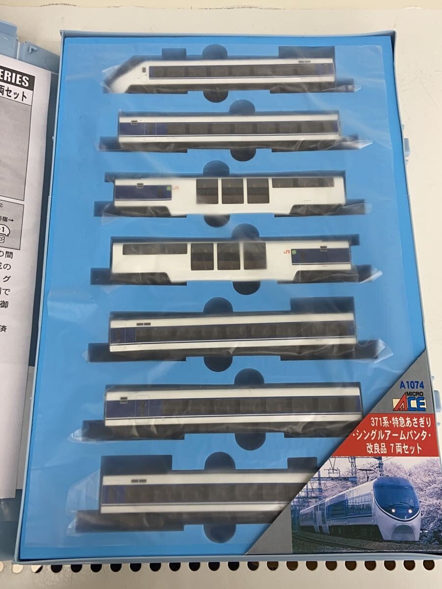 MICRO ACE 1/150 371 Series 'Asagiri' Limited Express Improved Single-Arm Pantograph 7-Car