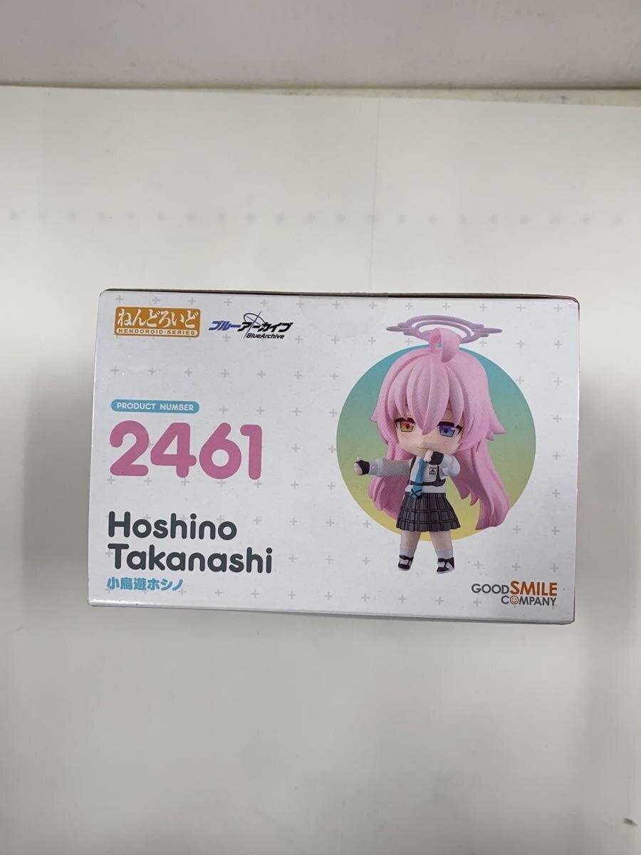 Other Brand Figure