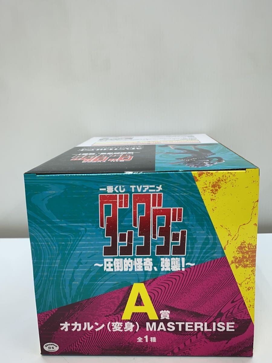 BANDAI SPIRITS Figure (Comic & Anime)