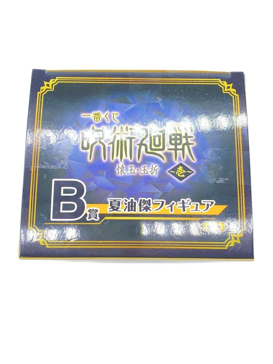 BANDAI SPIRITS Figure - Comic & Anime