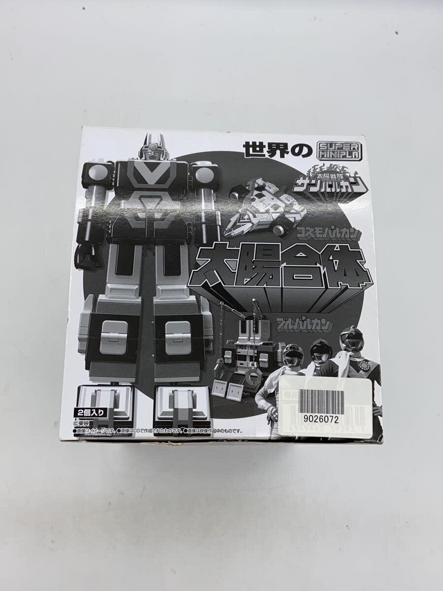 BANDAI Plastic Model