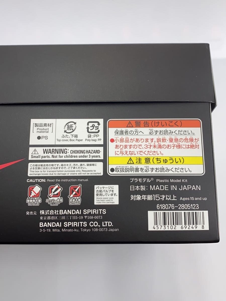 BANDAI SPIRITS × NIKE Plastic Model: NIKE Air Jordan 1 High 85 Shadow & Reverse Shadow