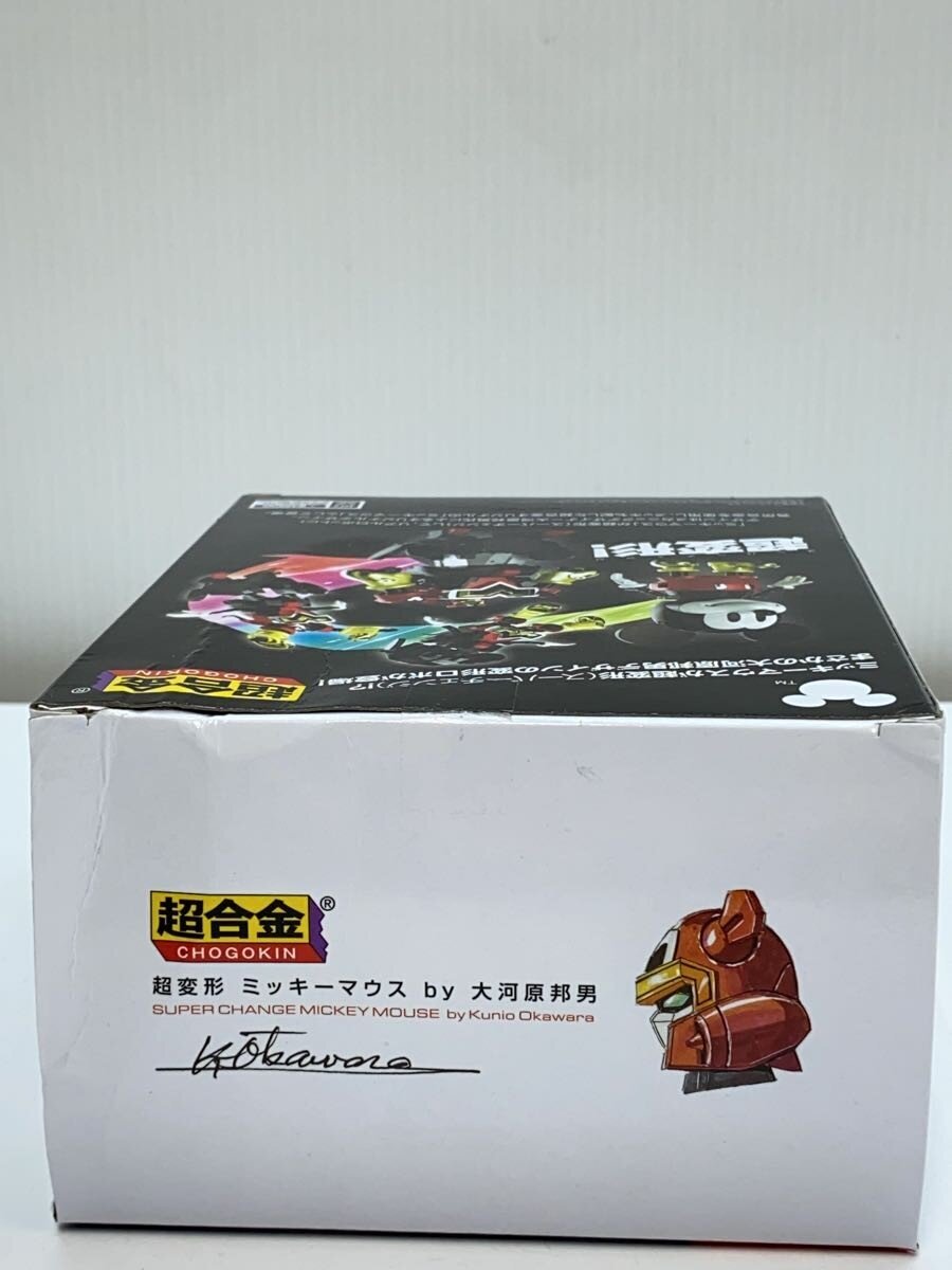BANDAI Hero Tokusatsu Chō Henkei Mickey Mouse Kunio Okawara
