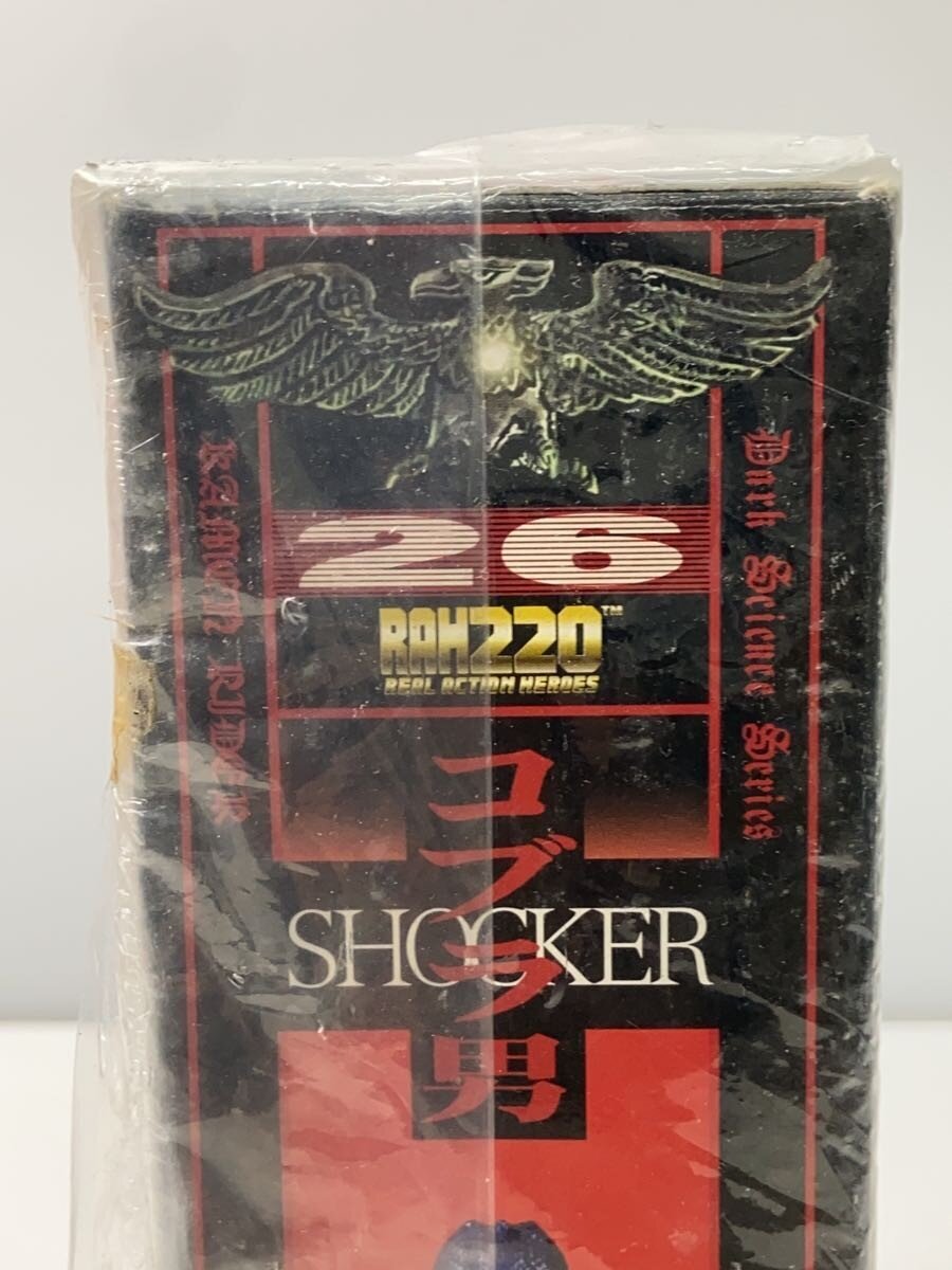 MEDICOM TOY RAH220 Cobra Man (コブラ男) SHOCKER 1/8 Figure