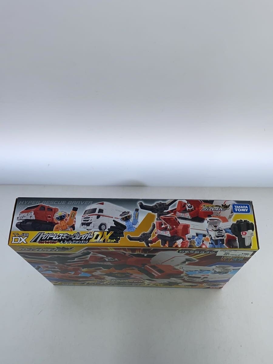 TAKARA TOMY Tokusatsu Hero
