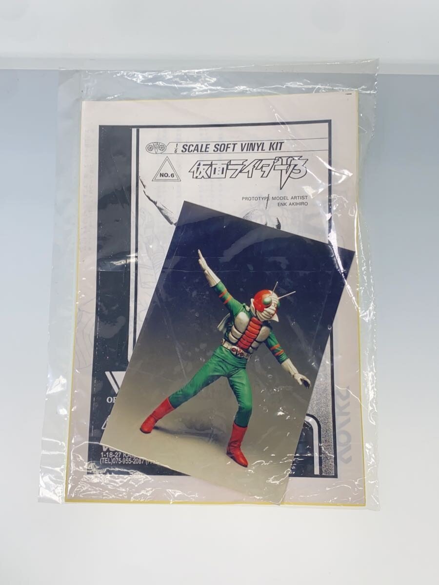 Other Brand Figure: TOEI HERO STORY V3