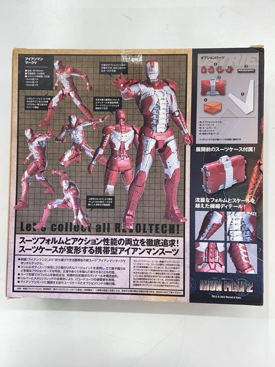 Kaiyodo Tokusatsu Figure NR-179