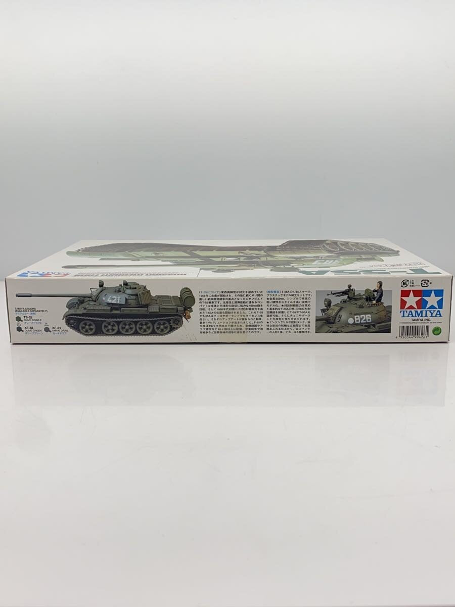 TAMIYA Plastic Model Soviet Tank T-55A