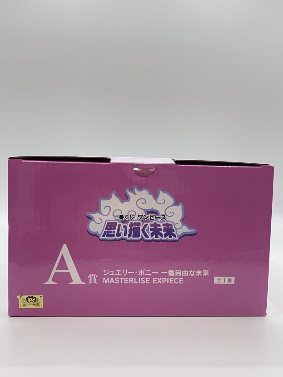 BANDAI SPIRITS Figure