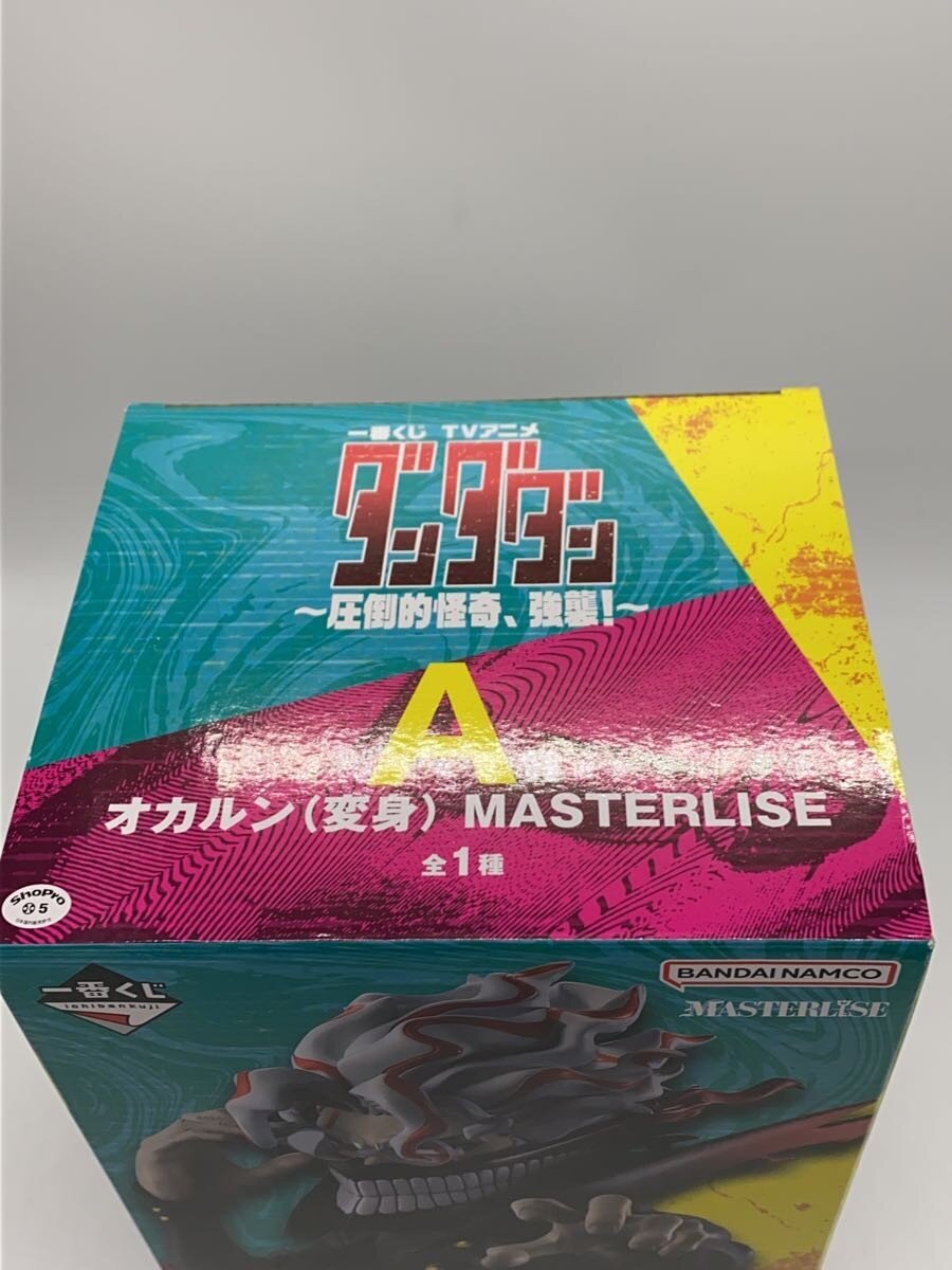 BANDAI SPIRITS Figure