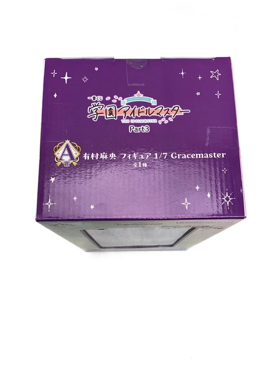 BANDAI SPIRITS Figure (Comic & Anime)