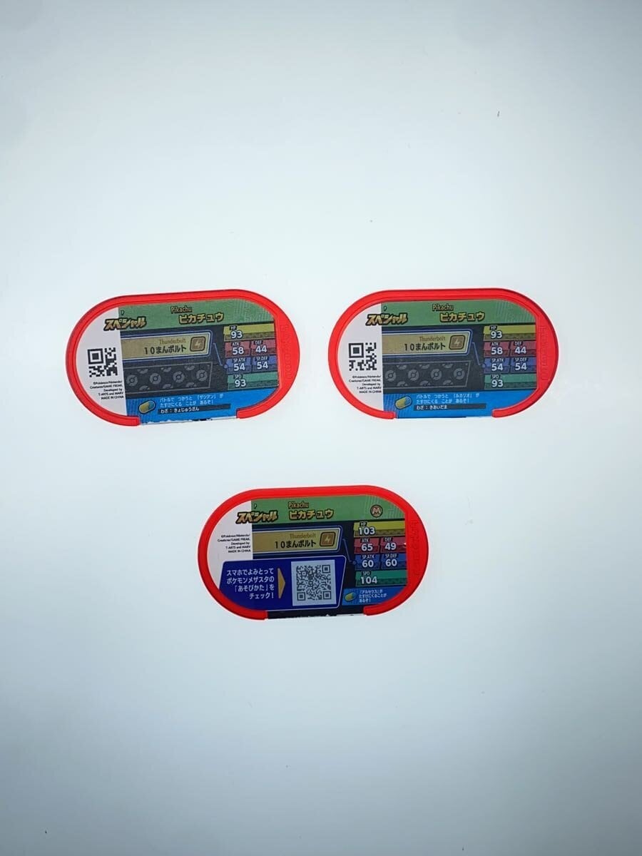 Takara Tomy Arts × Pokémon Mezasta Pikachu — Lot of 12