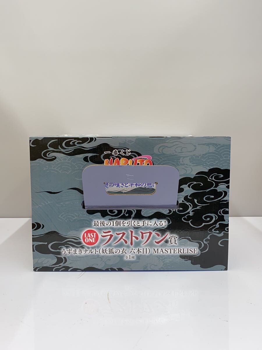 BANDAI SPIRITS Ichiban Kuji NARUTO Last One Prize Uzumaki Naruto (Youko no Koromo) Figure - Comic & Anime