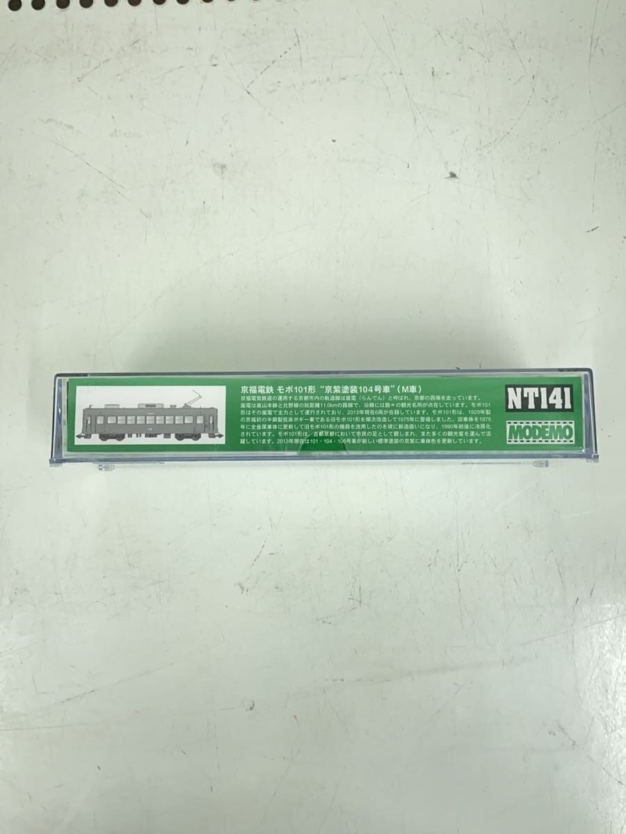 Hasegawa Hobby Miscellaneous PUP