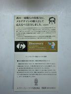 Other Brand Gundam Banian Tumbler