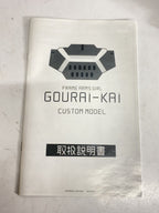 KOTOBUKIYA Plastic Model Kit