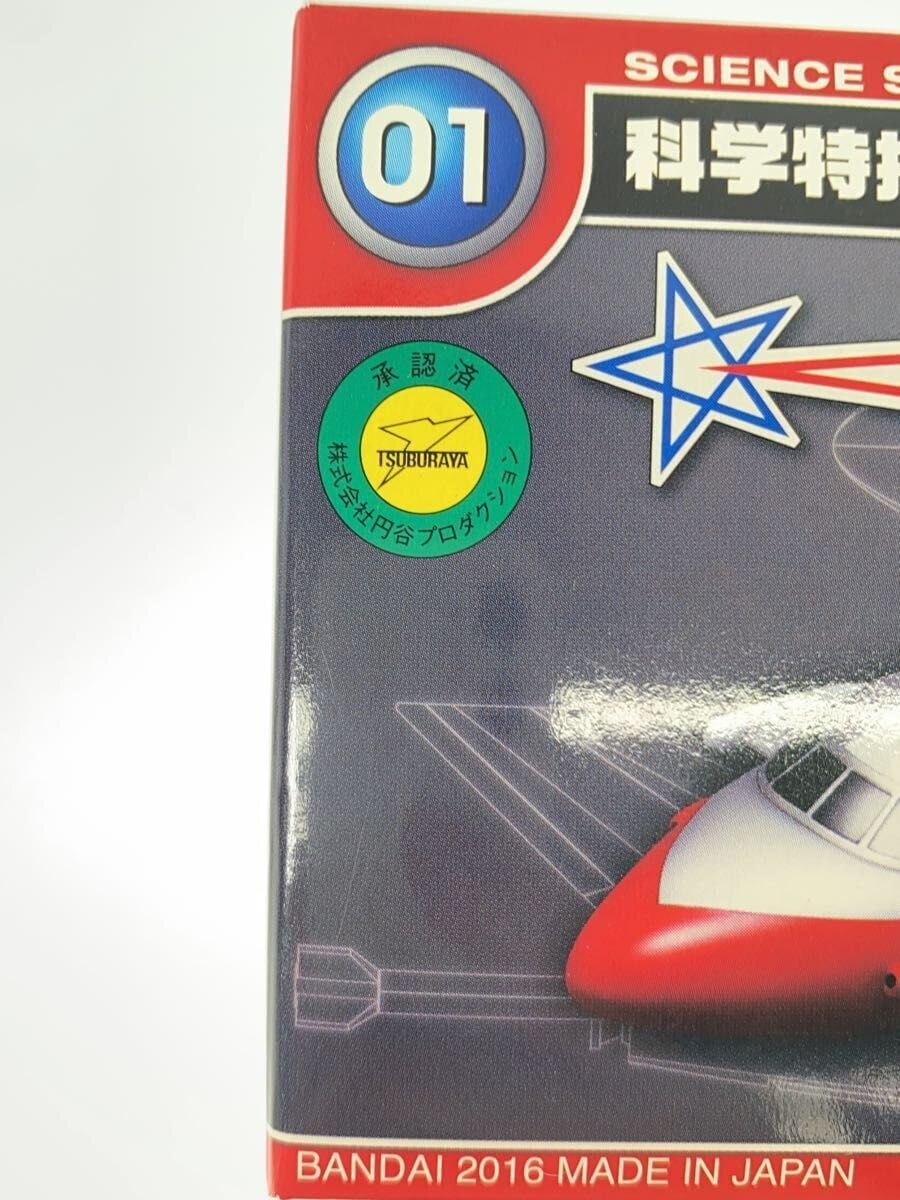 Other Brand Mecha Collection Ultraman Series 1–8 Set