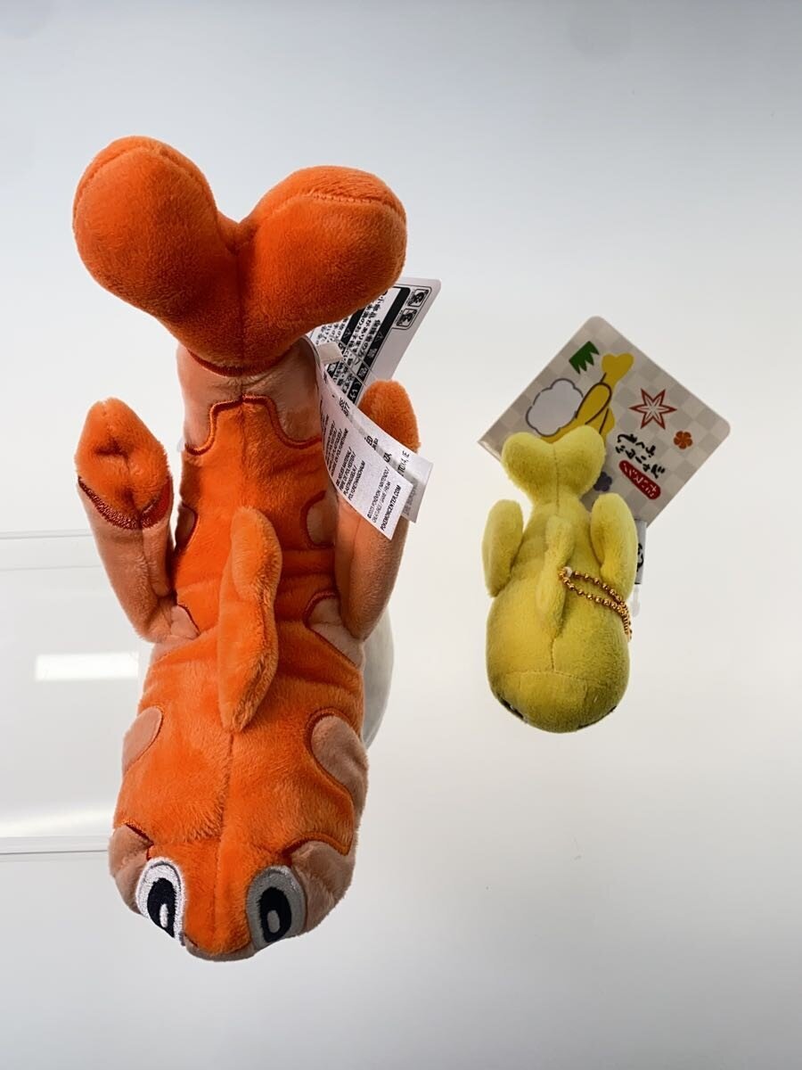Pokemon Tatsugiri Plushes (2) - Pokemon Center Limited