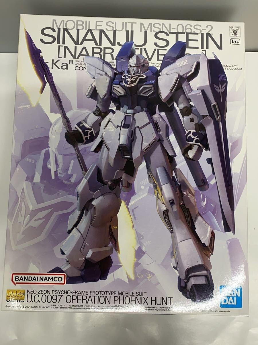 BANDAI Plastic Model Sinanju Stein (Narrative Ver.)