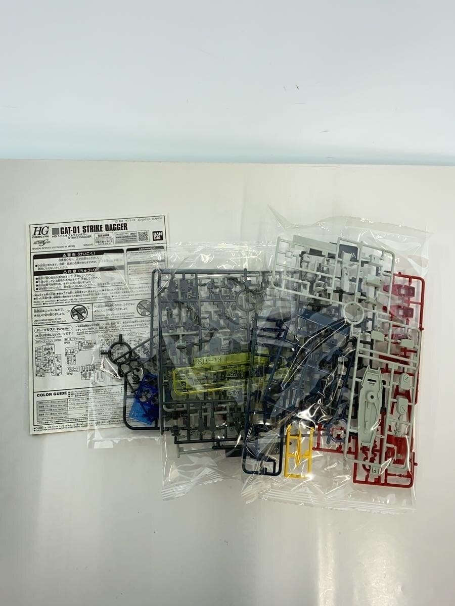 BANDAI SPIRITS HG 1/144 GAT-01 Strike Dagger (Mobile Suit Gundam SEED)