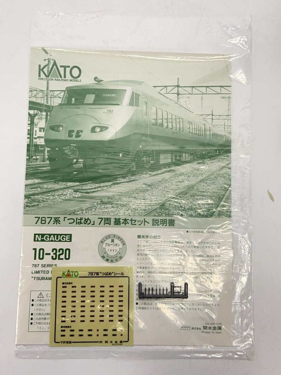 KATO N Gauge SLV 10-320 787 Series