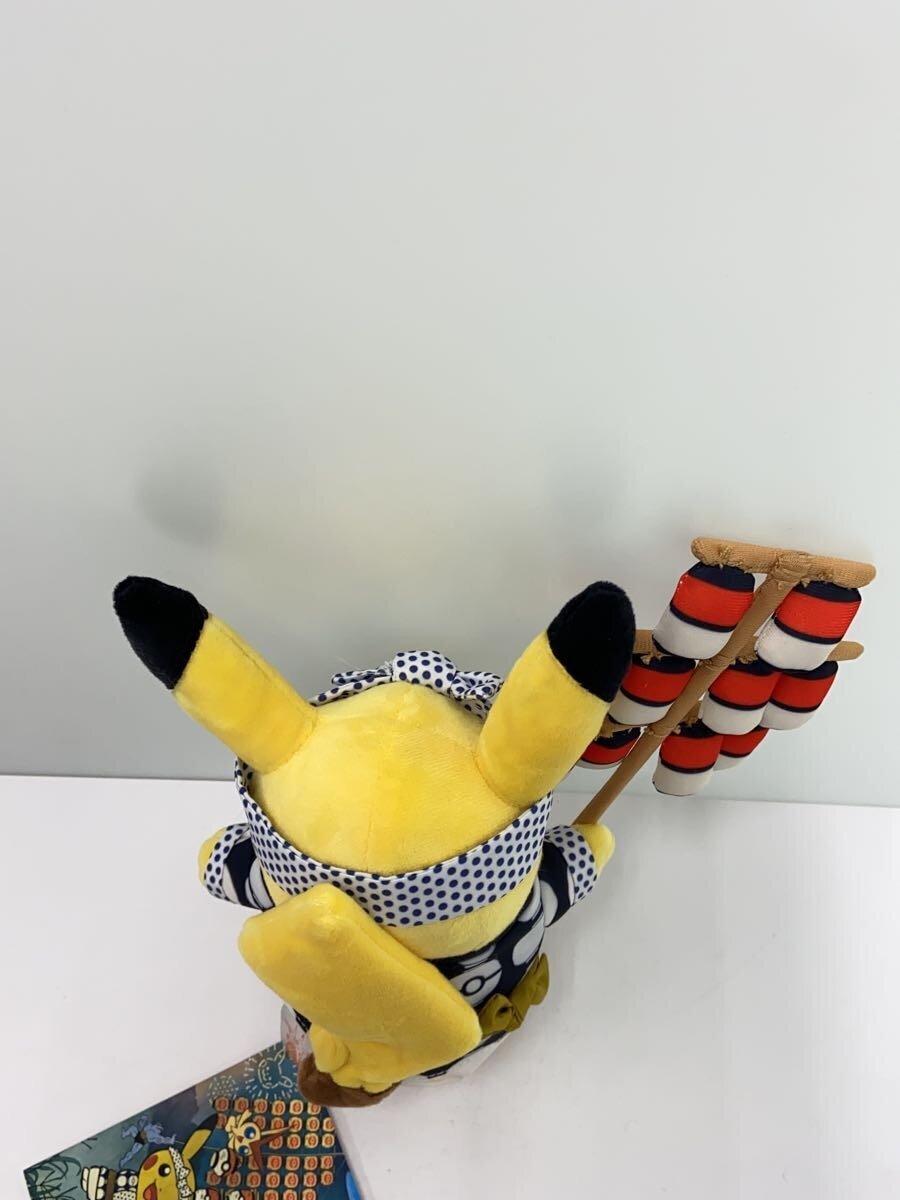 Takara Tomy Arts Kanto Festival Play Pikachu