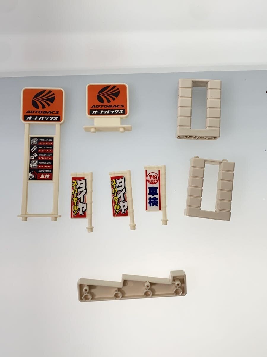 TAKARA TOMY Tomica Town Build City Autobacs (Figure) - Missing Parts