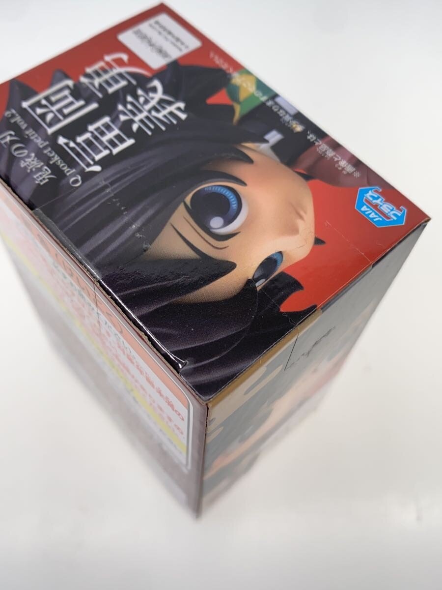 Other Brand Q-posket petit Figure - Demon Slayer (Kimetsu no Yaiba) Vol.2