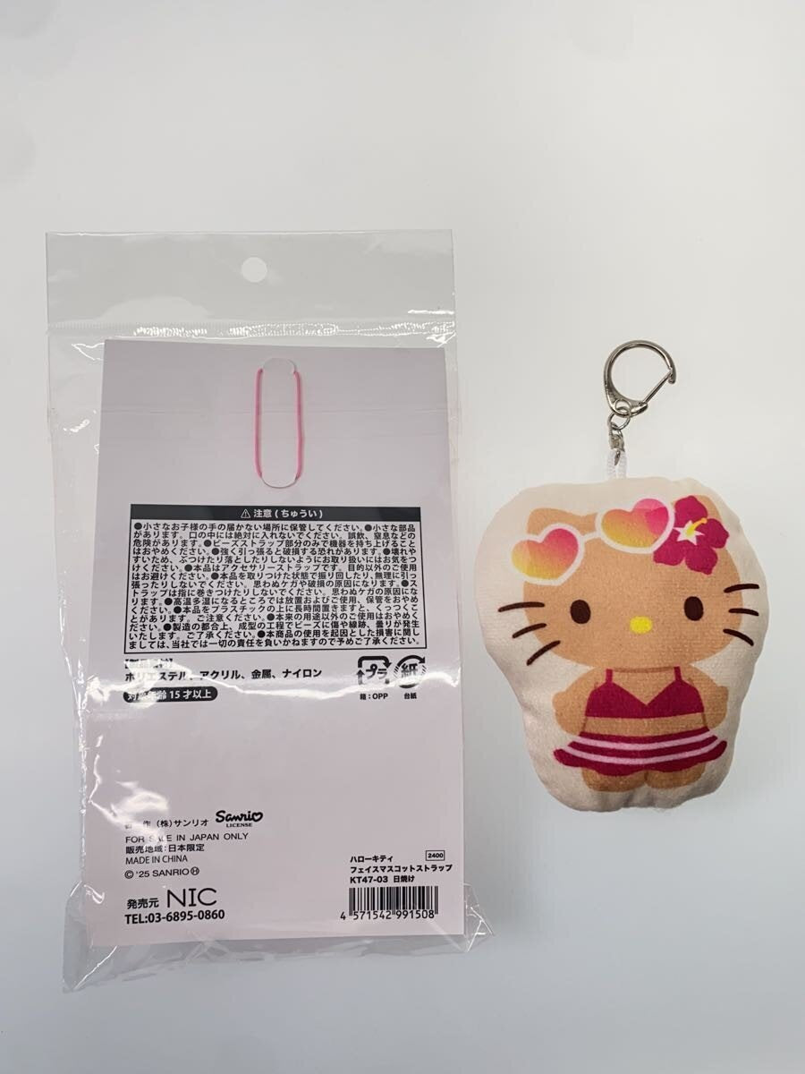 Other Brand Hello Kitty Tokonatsu Vacation Bundle
