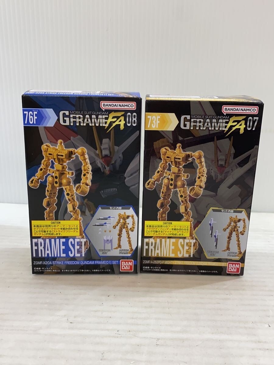 BANDAI Plastic Model Set (12 boxes)